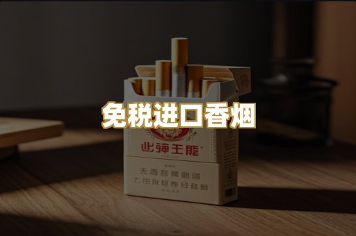 越代爆珠系列